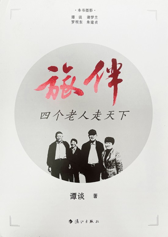 微信图片_20240327165508.jpg